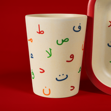 Load image into Gallery viewer, Arabic Alphabet Tableware set (5pcs)
