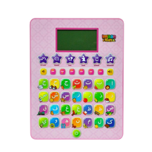 Load image into Gallery viewer, Pray and Play Tablet - Pink