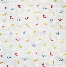Load image into Gallery viewer, Arabic Alphabet Muslins - 3 Pack