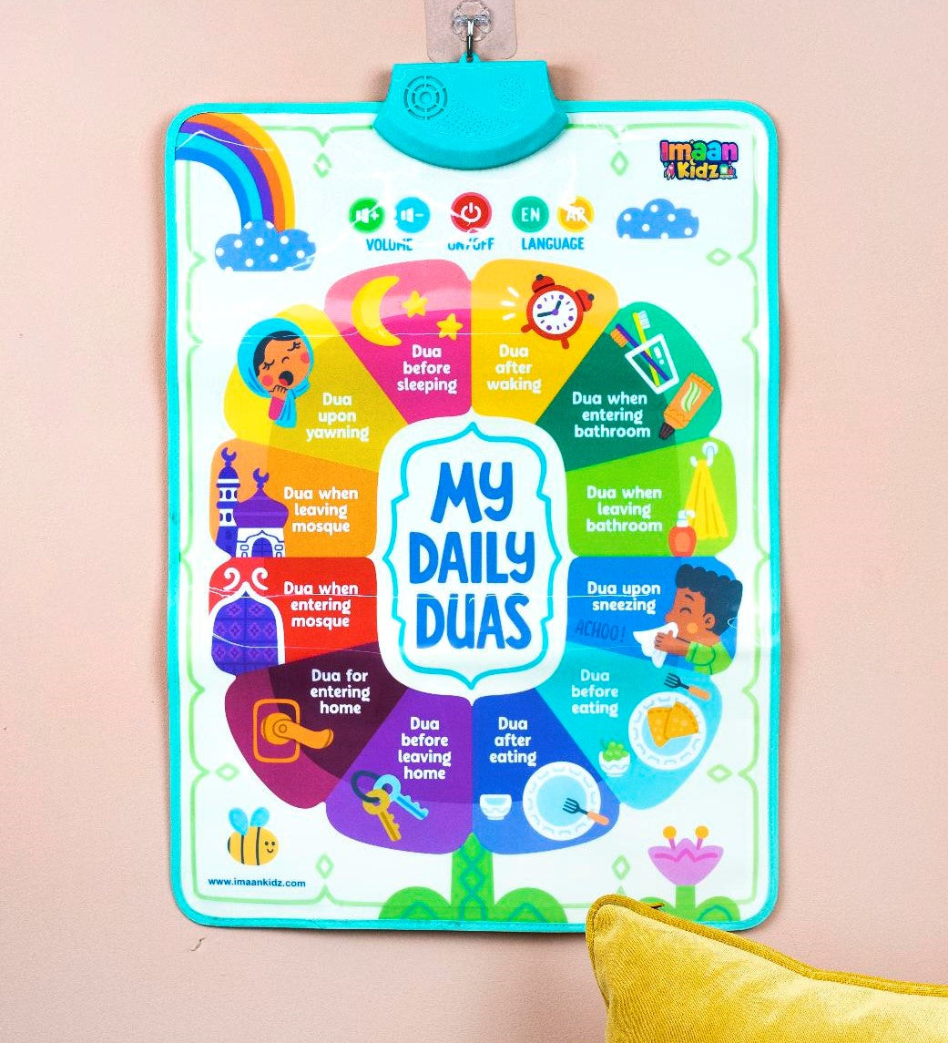 my daily duas interactive talking poster islamic gift