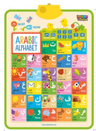 Arabic Alphabet talking poster