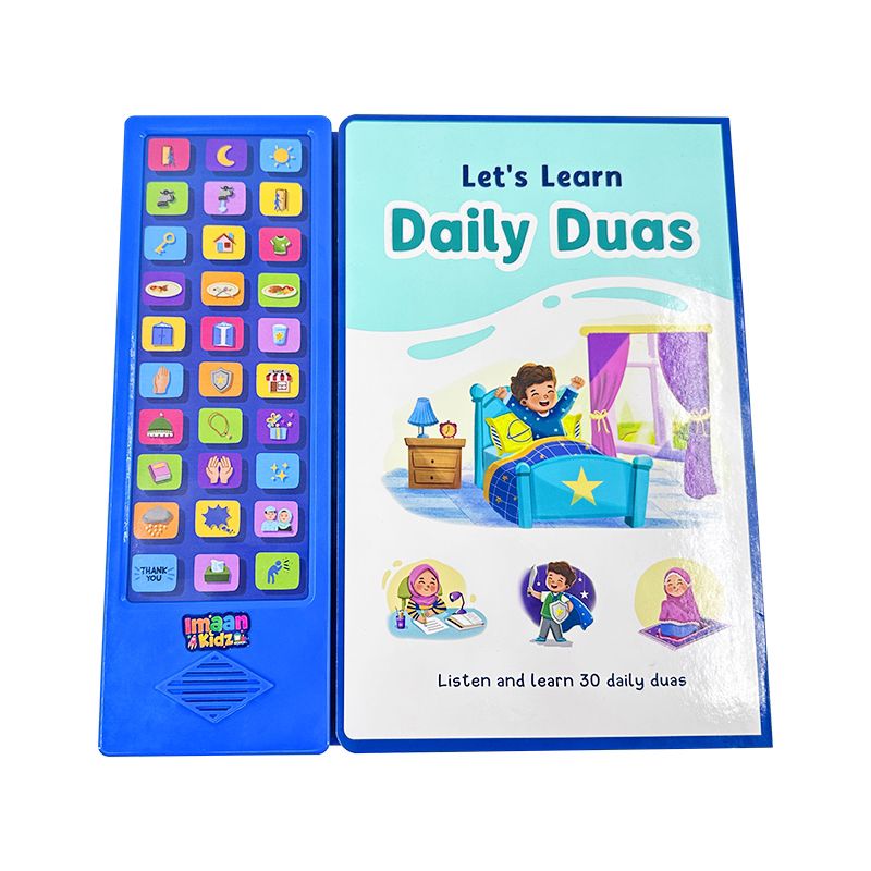 daily duas soundbook
