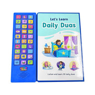 daily duas soundbook