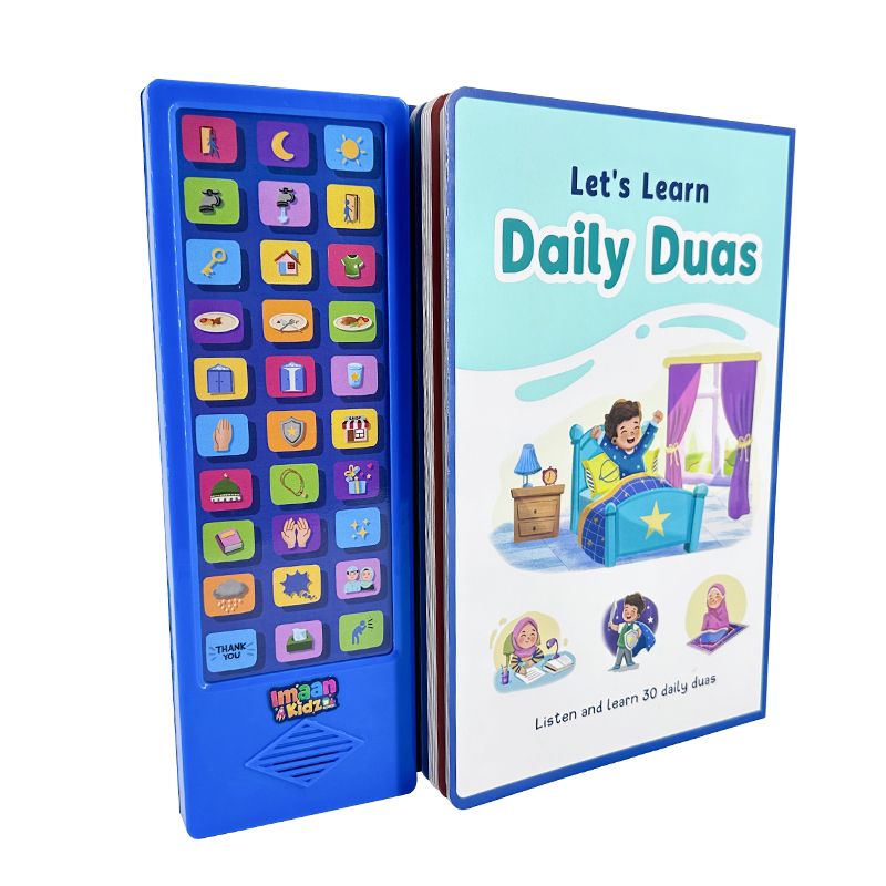 daily duas soundbook