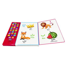 Load image into Gallery viewer, arabic alphabet learning soundbook 
