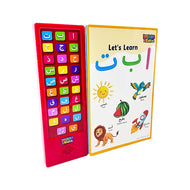 Arabic alphabet soundbook 