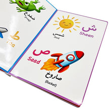 Load image into Gallery viewer, arabic alphabet soundbook learning 
