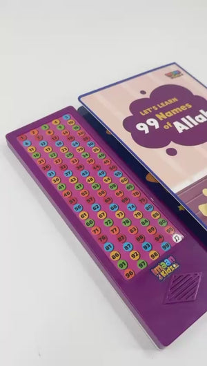 thumbnail image 2 of I Know The 99 Beautiful Names Of Allah Sound Book - Listen & Learn (Arabic/English) By Desi Doll 2 of 6
