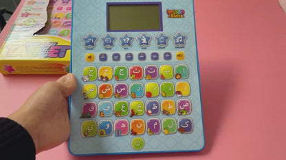Pray and Play Tablet - Blue