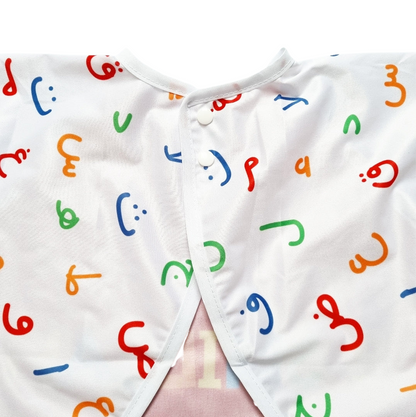 Arabic Alphabet Long Sleeve bib