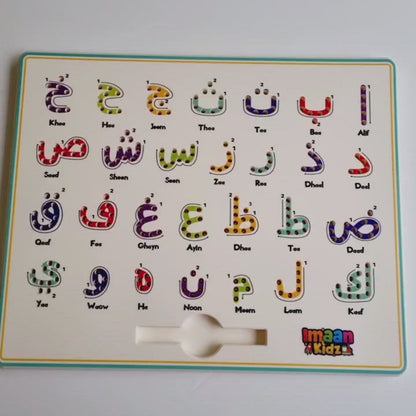 Arabic Alphabet Magpad