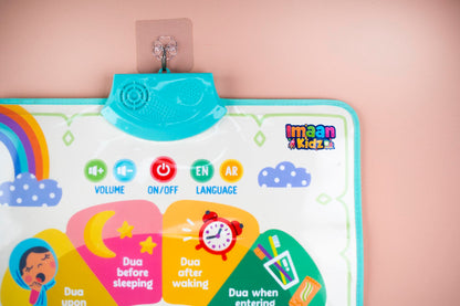 daily duas interactive talking poster educational