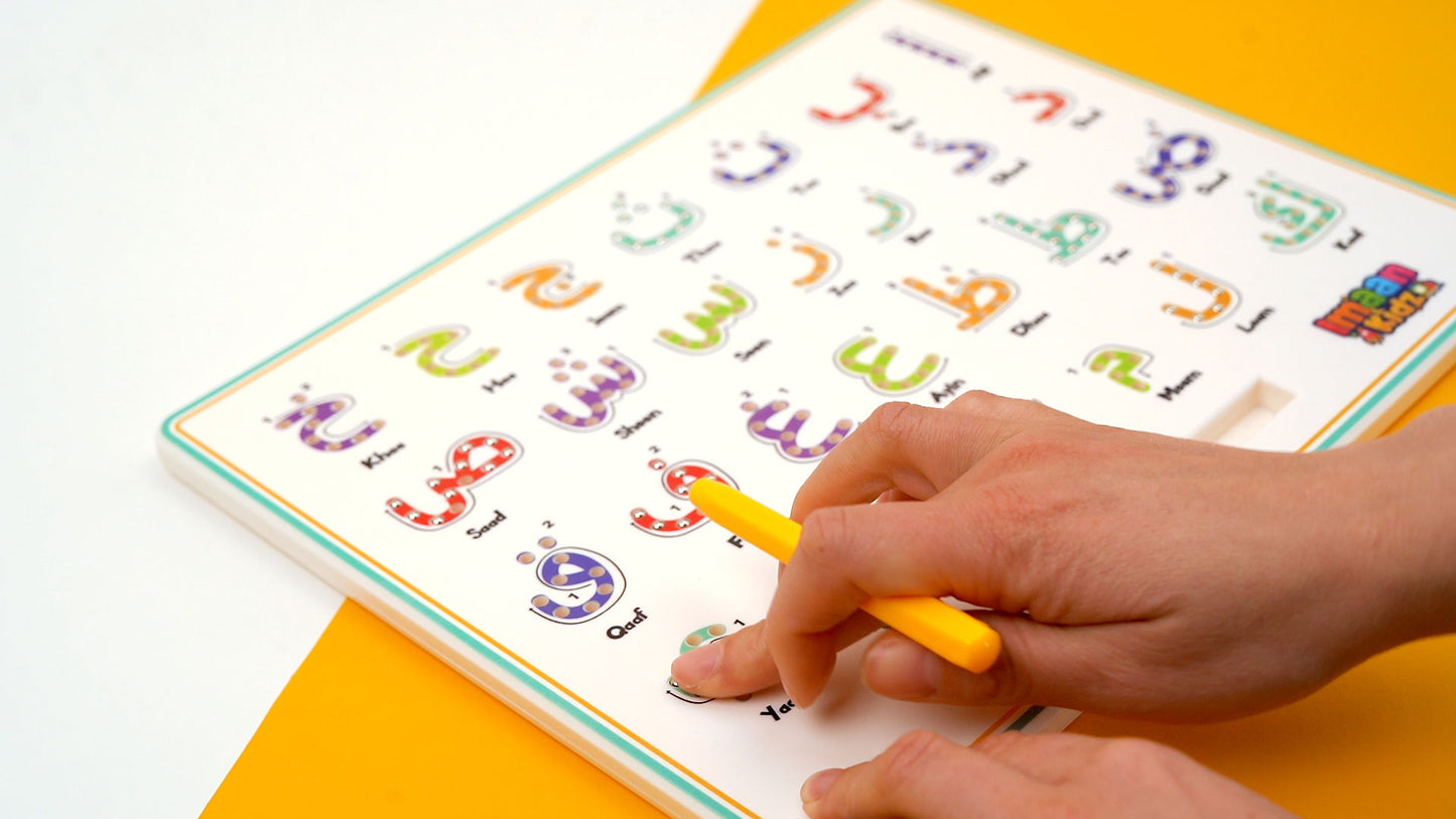Arabic Alphabet Magpad