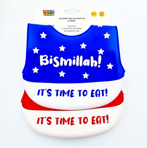 bismillah bib silicone baby bib new baby gift islamic gift