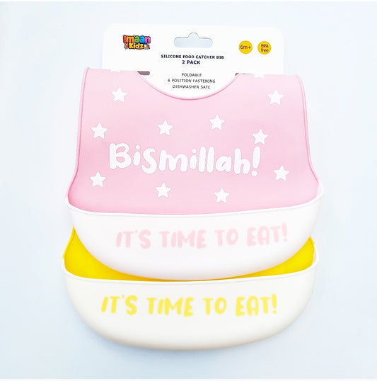 bismillah bib silicone baby bib new baby gift islamic gift