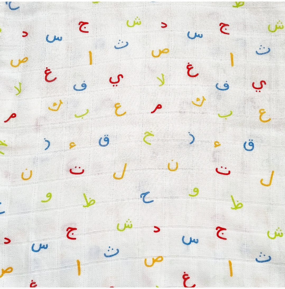 Arabic Alphabet Muslins - 3 Pack