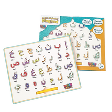Load image into Gallery viewer, Arabic Alphabet Magpad
